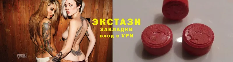 KRAKEN ссылки  купить наркоту  Нариманов  Экстази mix 