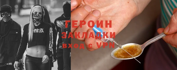 MDMA Верхний Тагил