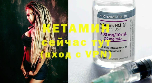 MDMA Premium VHQ Верхнеуральск