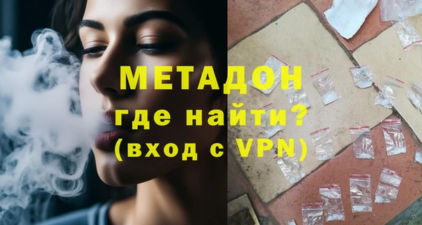 MDMA Верхний Тагил