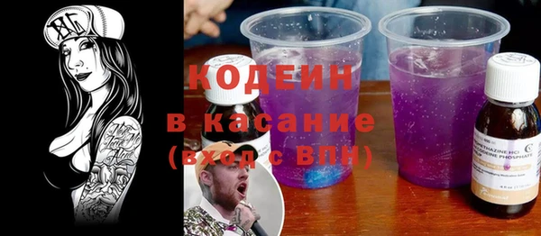 MDMA Верхний Тагил