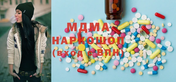 MDMA Premium VHQ Верхнеуральск