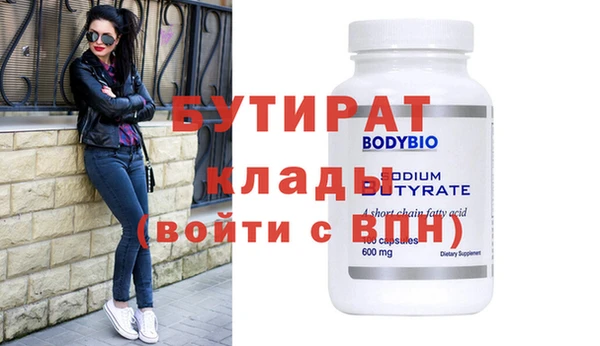 MDMA Premium VHQ Верхнеуральск