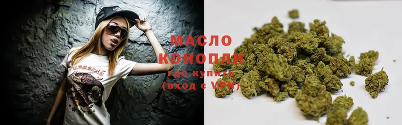 Дистиллят ТГК THC oil  продажа наркотиков  Нариманов 